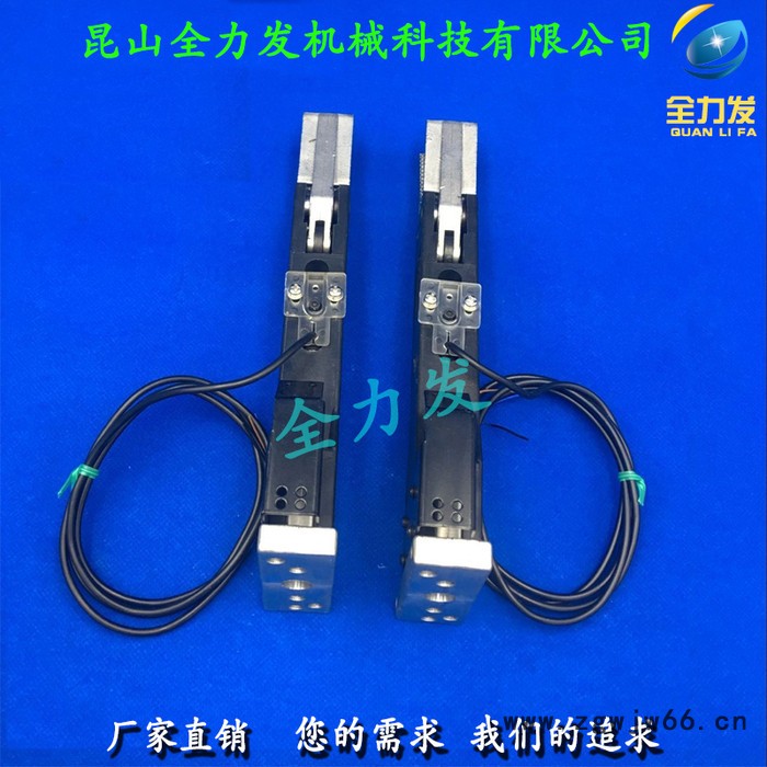 哈模大夹具注塑机副臂夹具机械手配件夹具臂水口夹具气动元件