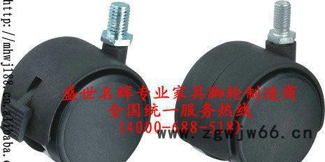 直销 尼龙平板万向轮 插花脚轮 插杆脚轮 家具五金图3