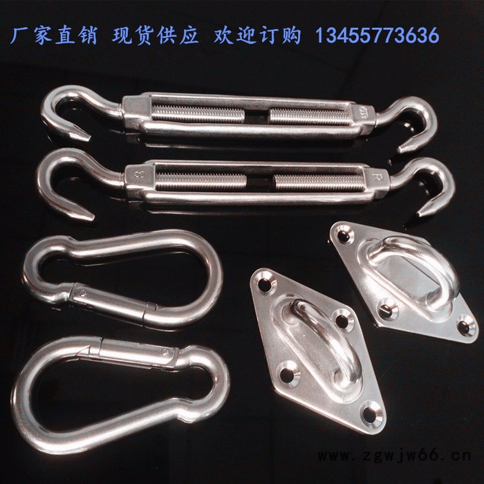 威尔达 不锈钢遮阳网配件遮阳帆配件遮阳棚五金配件船用配件花篮弹簧钩图6