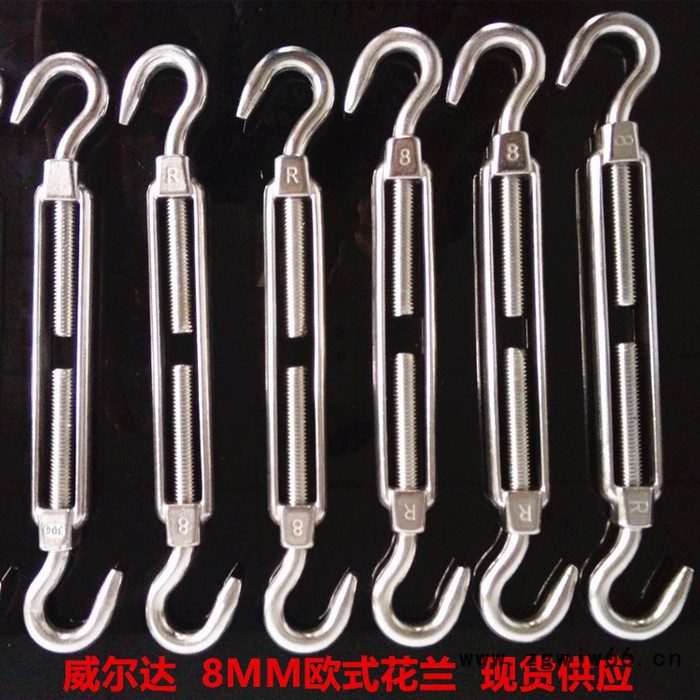 威尔达 不锈钢遮阳网配件遮阳帆配件遮阳棚五金配件船用配件花篮弹簧钩图5