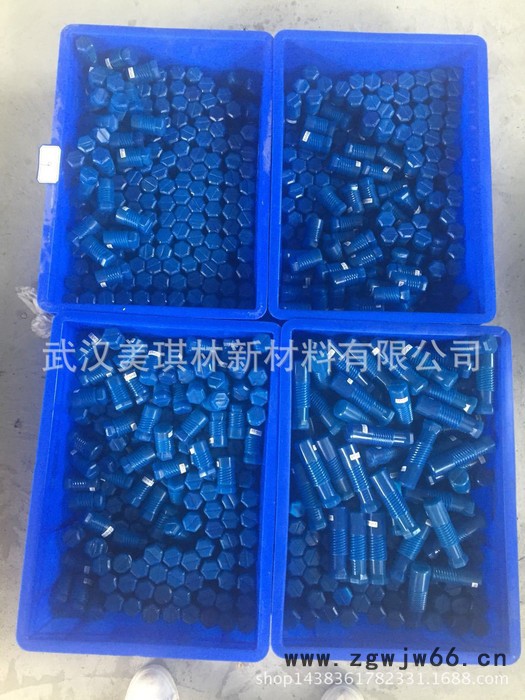 美琪林 碳化硅陶瓷喷嘴 51*9.5*18.85 涂装喷嘴 除锈喷砂嘴 除尘喷嘴图2