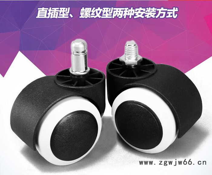 长存/CCCC-0902脚轮/万向轮图4