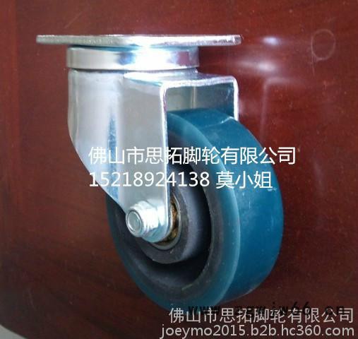 专业生产3寸铁芯聚氨酯万向轮 ，直径75MM图2