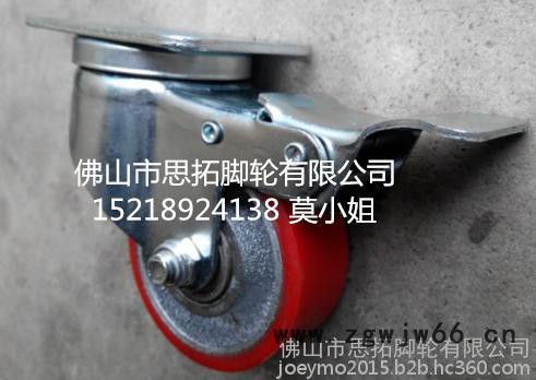 专业生产3寸铁芯聚氨酯万向轮 ，直径75MM图4