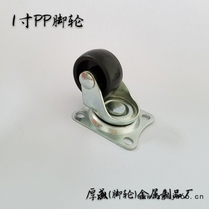供应1寸橱柜移动脚轮  电视柜万向轮子 家具万向脚轮图3