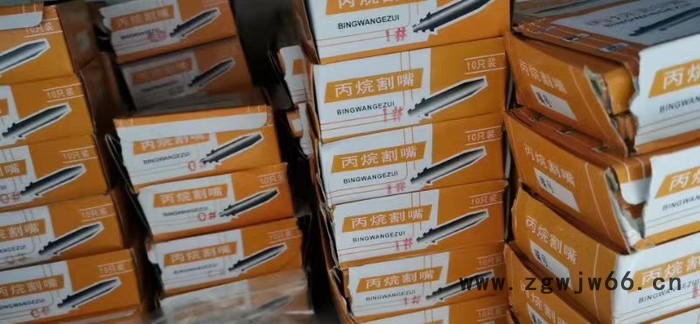 君昊 1.1 等离子 切割机 割嘴 电极 喷嘴 批发供应图3