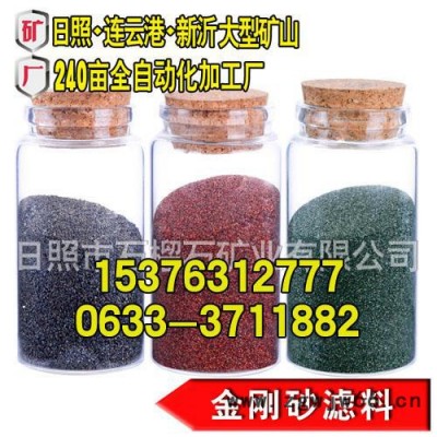 过滤材料 石榴石砂 过滤能力强 比重大耐酸碱