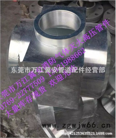 气体灭火高压活接头气体消防专用直通管箍七氟丙烷管件管材图2