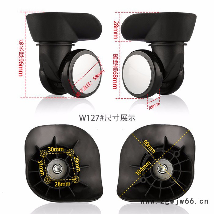 凡富W127#万向轮拉杆箱旅行箱行李箱万向轮配件轮子 箱包配件脚轮 行李箱万向轮子图4