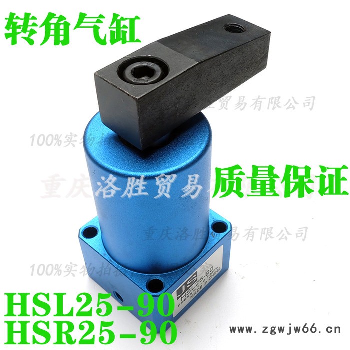 JS牌 气动元件 夹具转角缸HSR25-90/HSL25-90转角气缸图3
