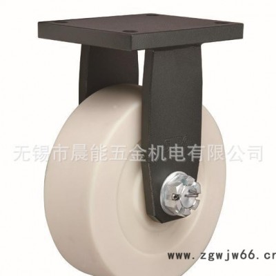 向荣SUPO-10款特重型尼龙万向轮|固定|工业脚轮 品质保证