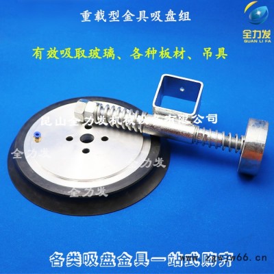 机械手配件工业真空吸盘重载型玻璃吸盘板材真空吸盘吊具气动元件