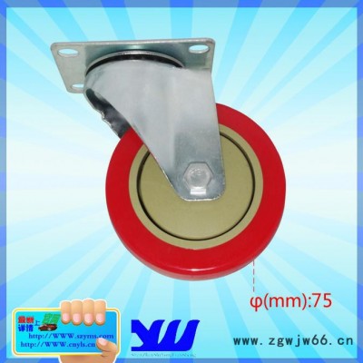 供应JY-302活动脚轮|万向轮|工业脚轮