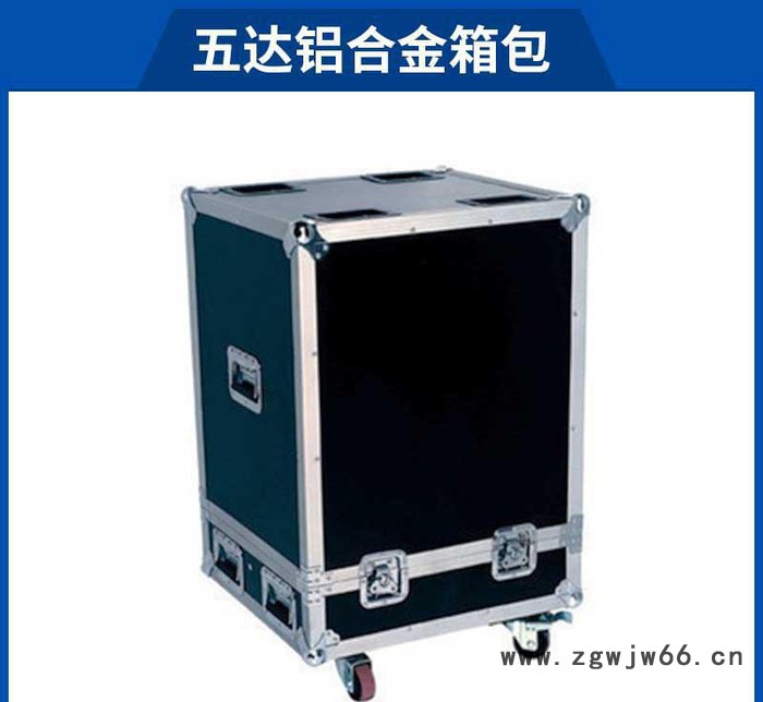 舞台箱子 万向轮便携箱子 航空铝制箱大号