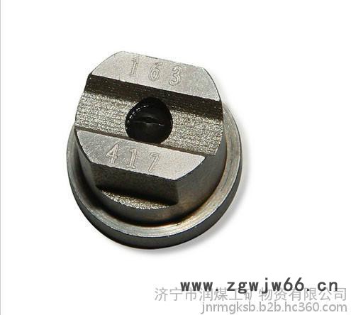 固定式喷嘴 型号齐全 欢迎选购图3