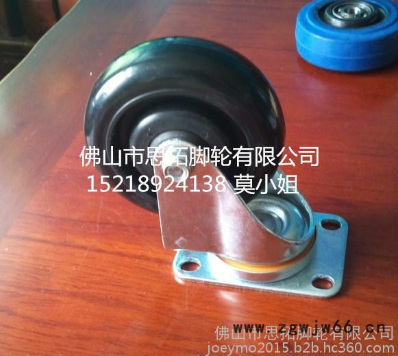 专业生产黑色4寸聚氨酯万向轮，航空机箱脚轮，航空箱静音轮图5