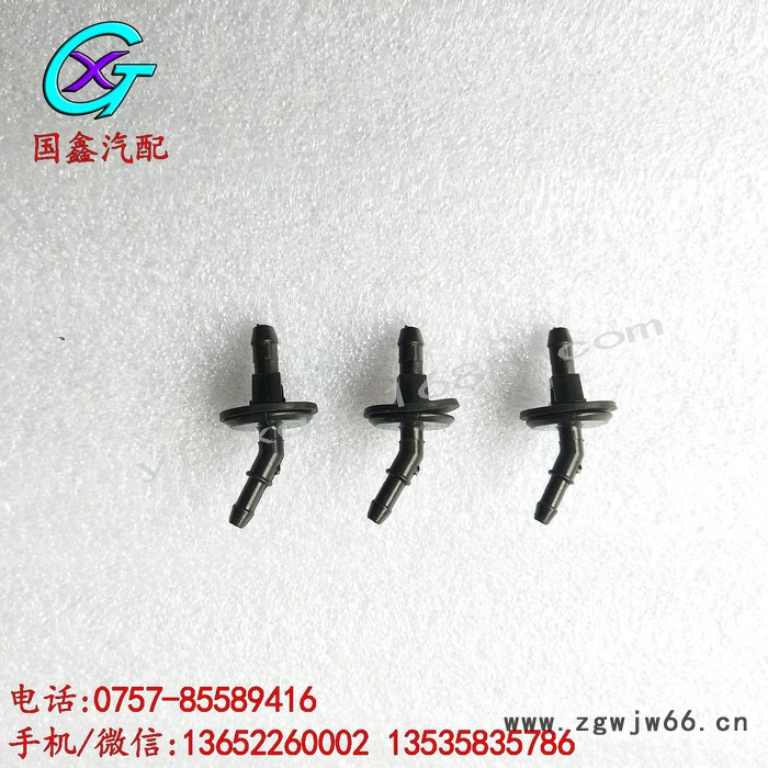 供应广汽日野700雨刮喷嘴 雨刮喷水嘴 喷水头图4