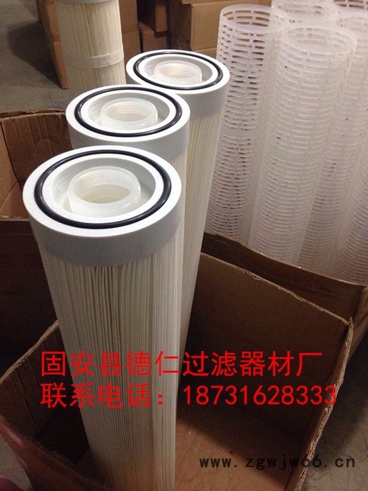 美国颇尔HC8400FUP8H其他过滤材料图3