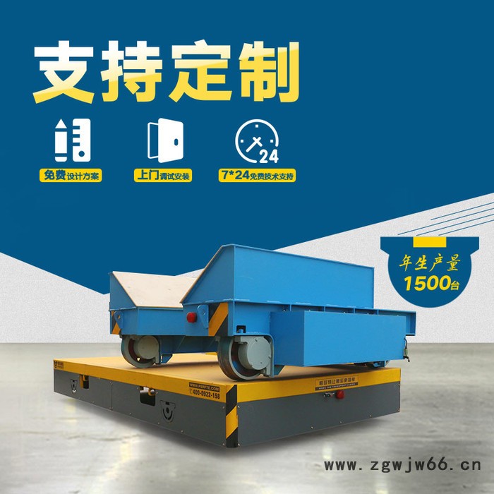 新乡帕菲特bwp 蓄电池胶轮车 无轨平板车 蓄电池万向轮360°转弯剪叉同步液压升降车定制图4