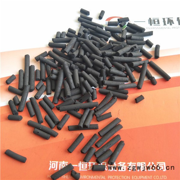 河南厂家供应高效煤质柱状活性炭滤料YIHENG/一恒净水过滤材料图3