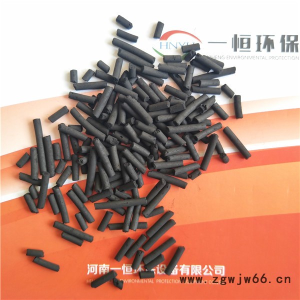 河南厂家供应高效煤质柱状活性炭滤料YIHENG/一恒净水过滤材料图5