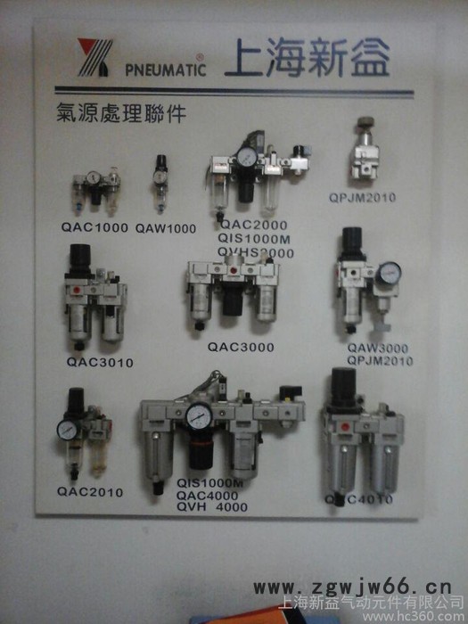 气源处理器\气动元件图2