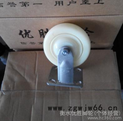 脚轮/万向轮图1