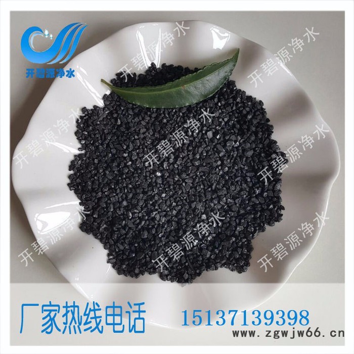 供应无烟煤滤料**过滤材料 高品质无烟煤生产批发图2