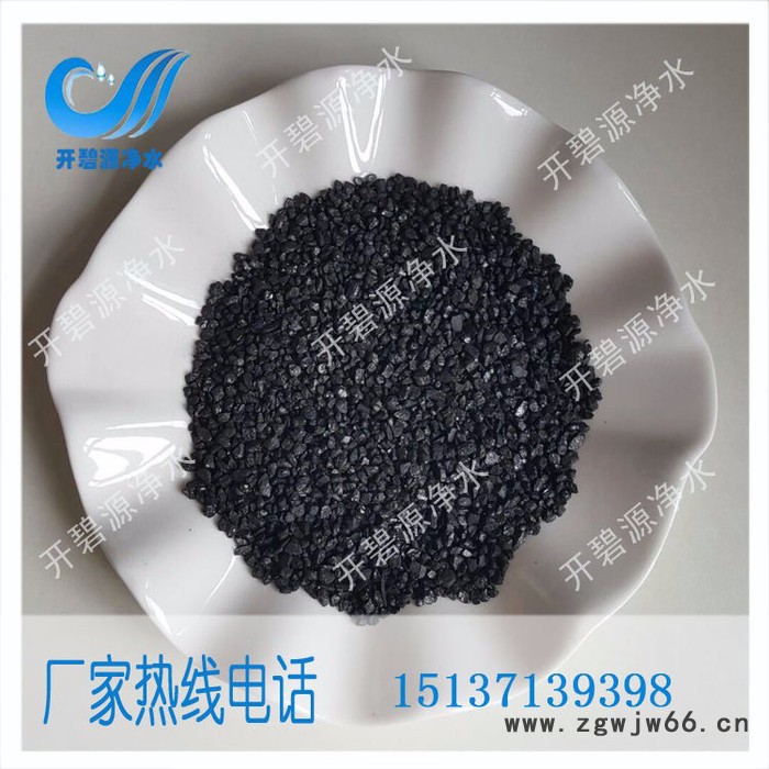 供应无烟煤滤料**过滤材料 高品质无烟煤生产批发