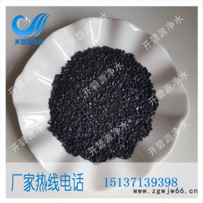 供应无烟煤滤料**过滤材料 高品质无烟煤生产批发