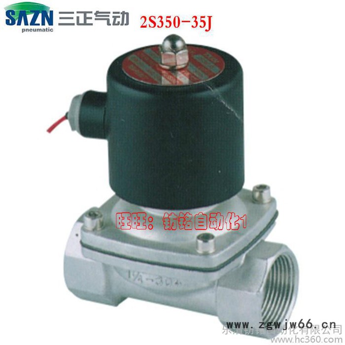 SAZN三正气动元件气控阀气动阀2S不锈钢常闭流体电磙2图3