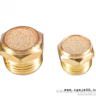 东莞鼎诚气动— 平头气动消声器 铜消声器 1分2分3分4分消音器 气动元件
