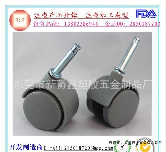 灰色40MM尼龙万向轮   1.5寸插杆万向脚轮  360度旋转家具万向轮图3