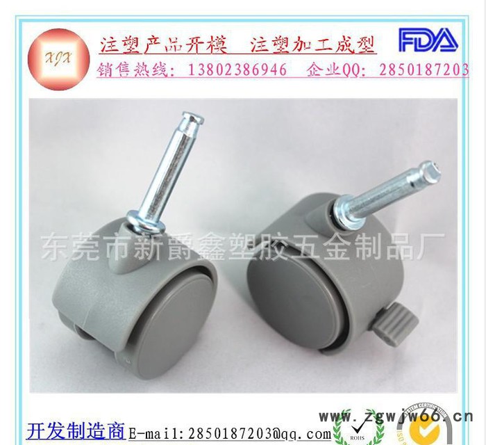 灰色40MM尼龙万向轮   1.5寸插杆万向脚轮  360度旋转家具万向轮图2