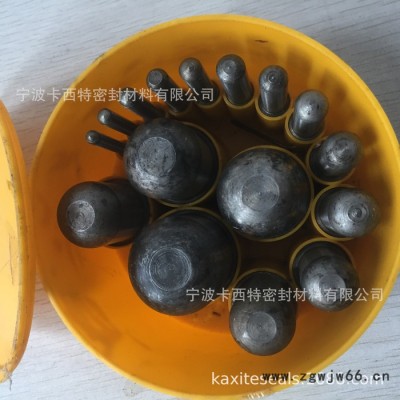 卡西特 冲头组件 垫片冲制器 船用五金配件 垫片冲头 冲模组件