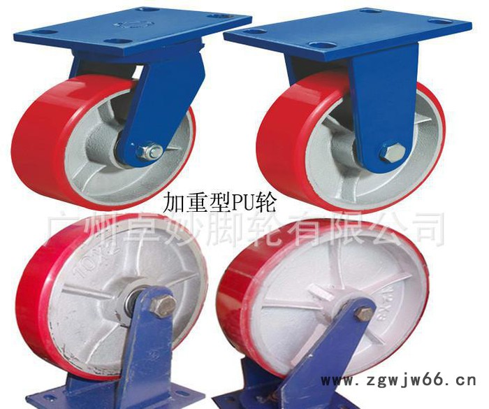 3吨超重型双轮，12寸超重型聚氨酯双轮万向轮，重型脚轮图3