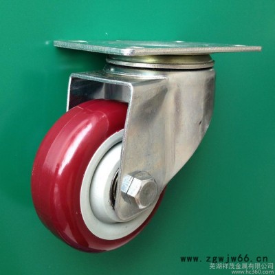 芜湖祥茂金属供应定向固定脚轮/万向轮可带刹车