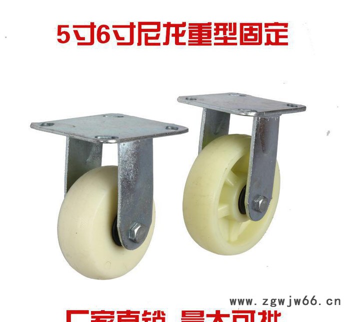 拓锐**4寸5寸6寸8寸 尼龙重型万向轮推车小车工业脚轮特价图2