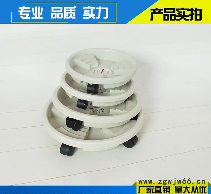 带万向轮子的PP花盆托盘阶梯式轮托