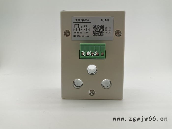 飞纳得F20H2电动机过流保护器电动机缺水保护器电动机保护器选型图3