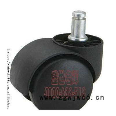 直销 家具脚轮 尼龙万向轮 大班轮 花架脚轮 婴儿床脚轮