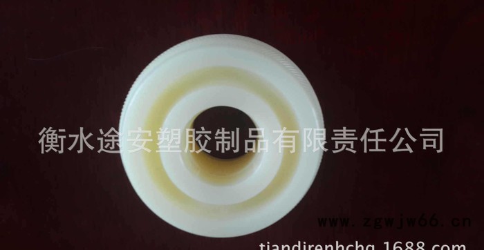 4寸定向万向工业脚轮尼龙轮 万向轮4寸