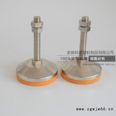 科诺KCVF-16100-100脚轮/万向轮 碳钢镀镍固定蹄脚  底部聚氨酯 加强防滑耐磨定向地脚 脚杯