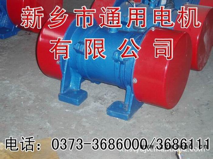 供应新乡通用YZU系列 粮机专用振动电机 振动电动机图2