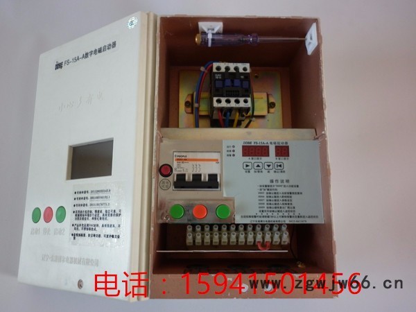 供应DDBEF2-（1~25） 数字智能电动机保护器图3