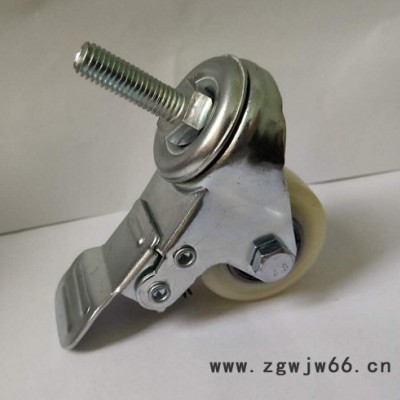 金钻轮 1.5寸 2寸 2.5寸 丝杆万向轮 丝杆固定轮 丝杆刹车轮