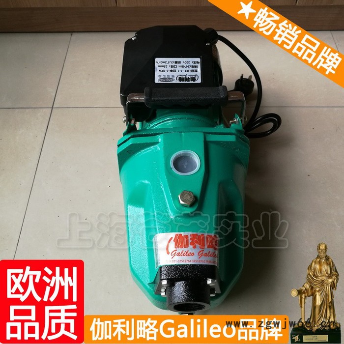 喷射泵喷嘴 气化喷射泵 晋