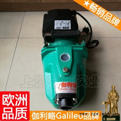 喷射泵喷嘴 气化喷射泵 晋