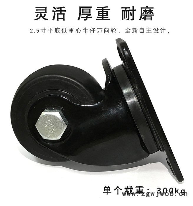 胜鹏脚轮 万向轮2.5寸低重心活动牛仔轮 车轱辘尼龙轮载重300kg图3