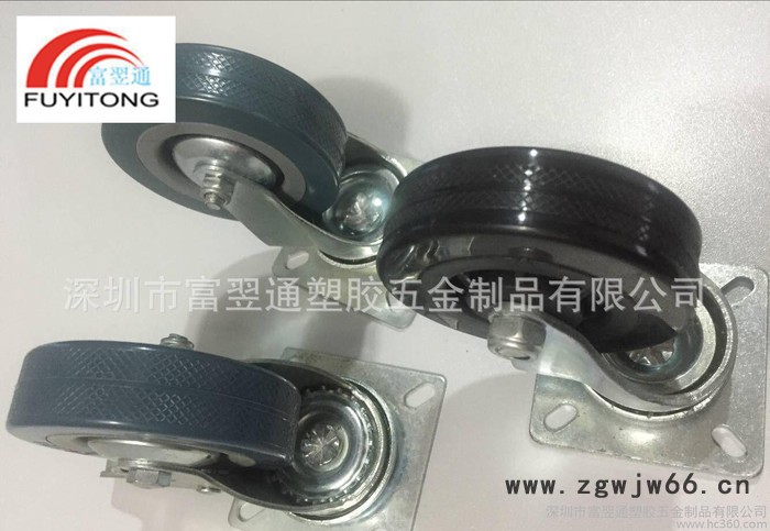 **: 脚轮,万向轮,图3